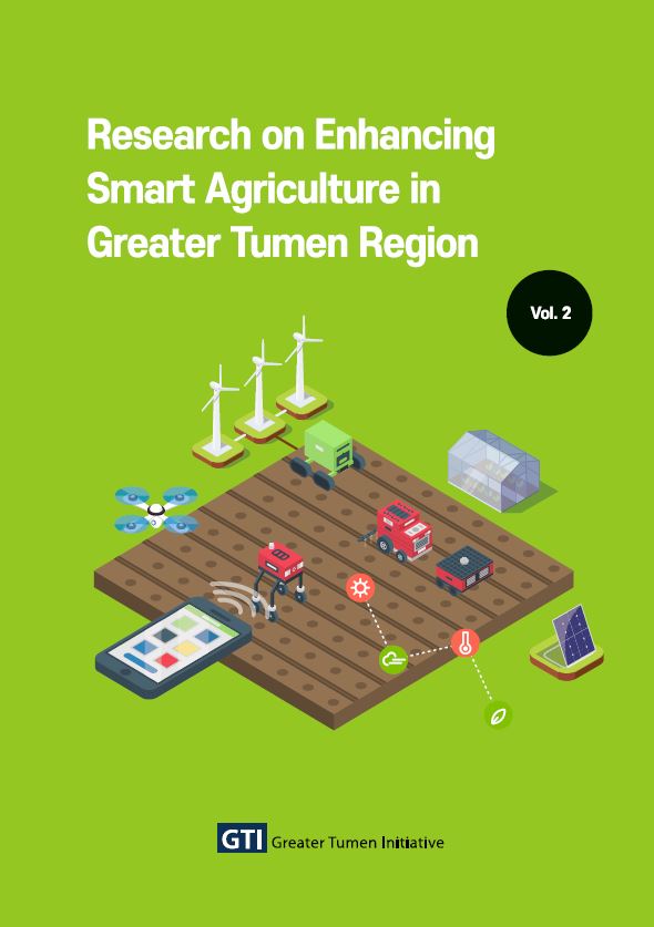 Research on Enhancing Smart Agriculture in Greater Tumen Region Vol.2